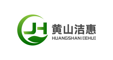 黃山潔惠環(huán)保科技有限公司將亮相SCTPE餐飲外賣包裝展覽會(huì)